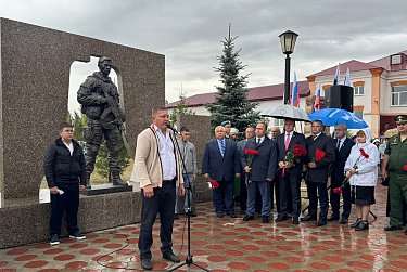 Памятник мужеству 